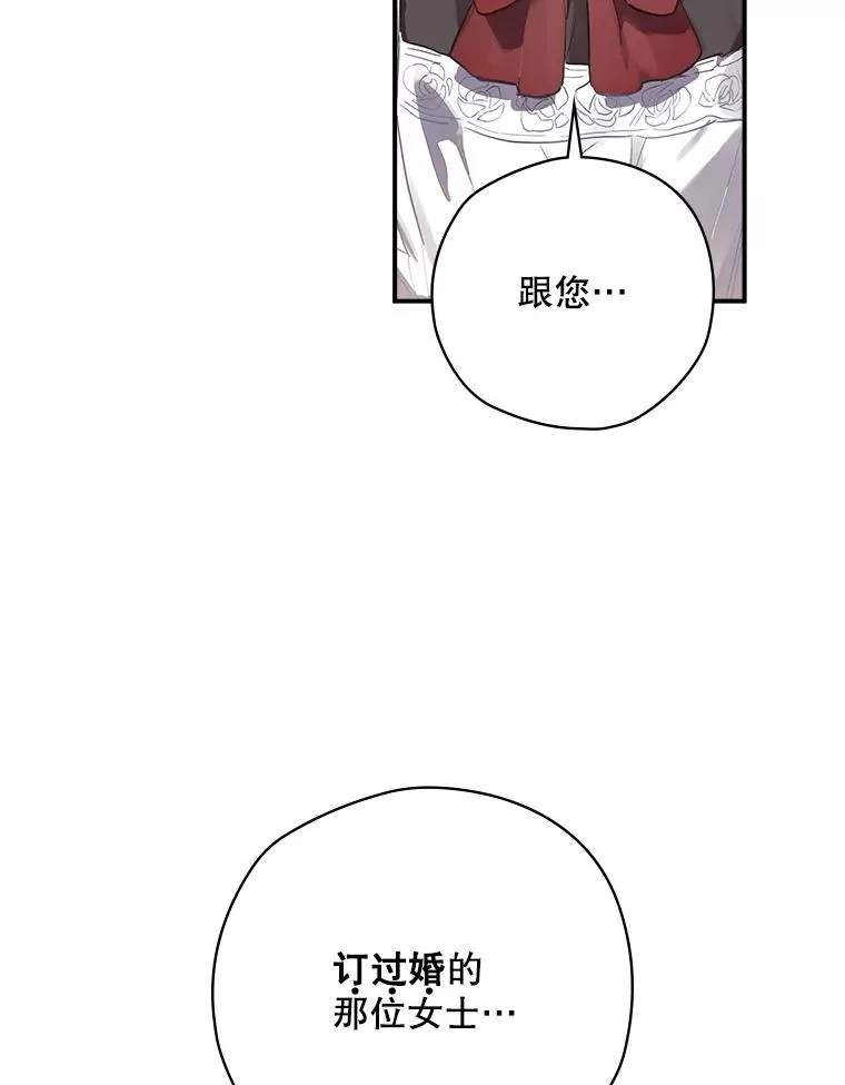 1.变身 第106页
