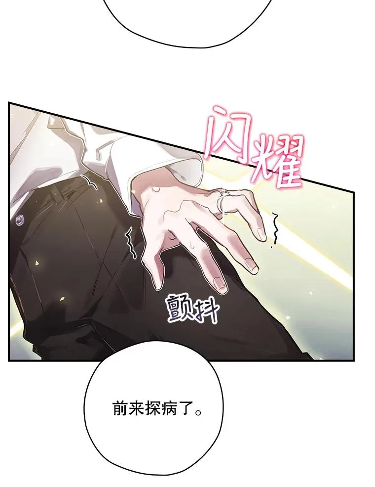 1.变身 第107页