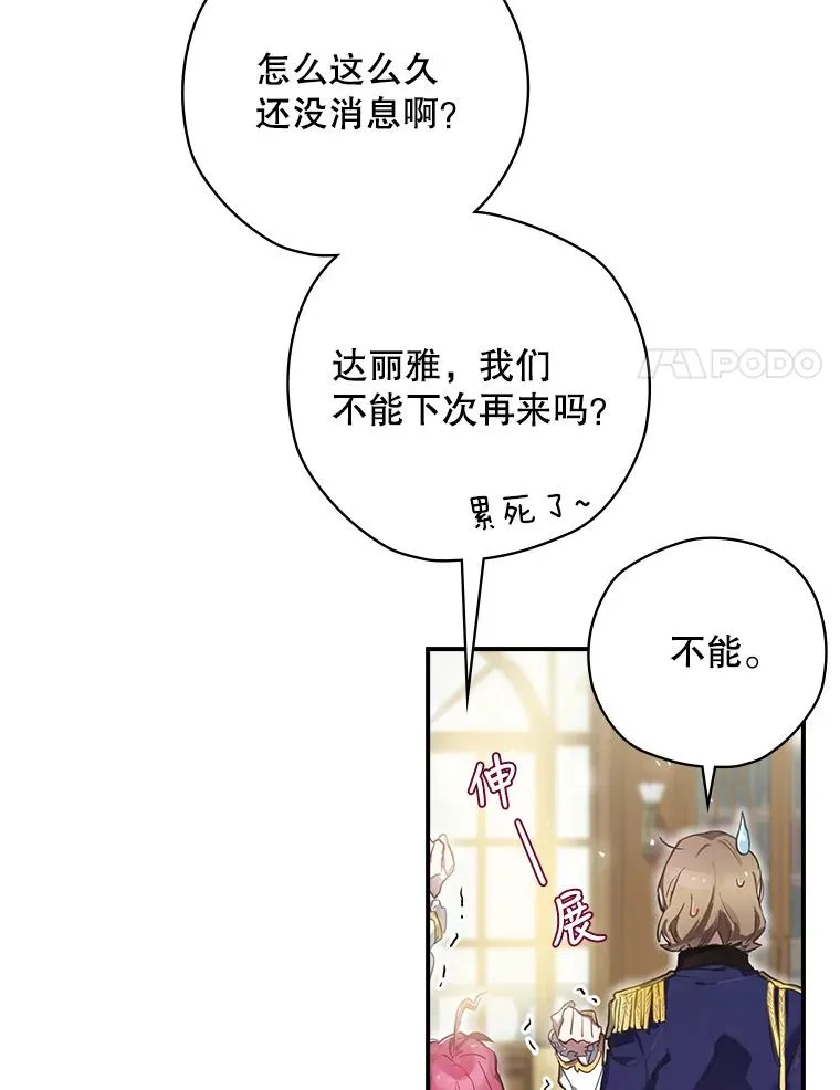 1.变身 第111页