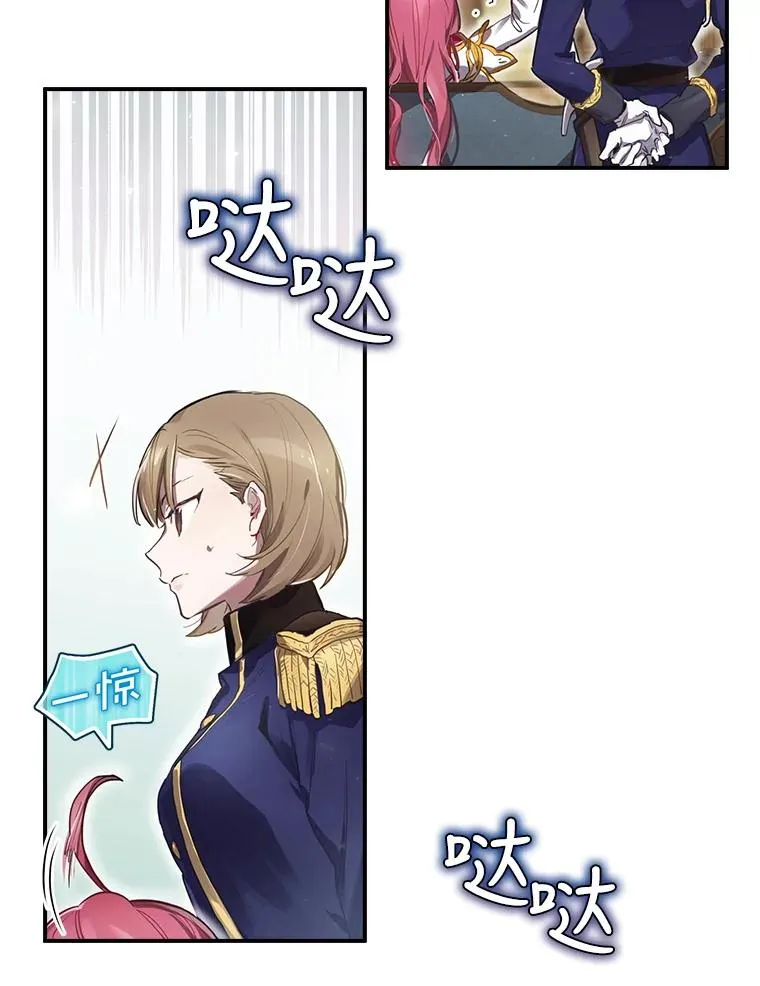 1.变身 第112页