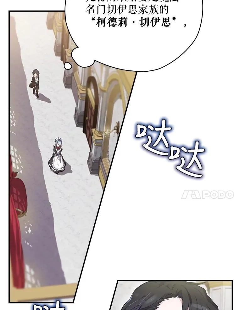 1.变身 第114页