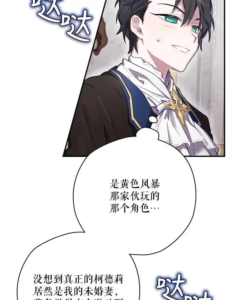 1.变身 第115页