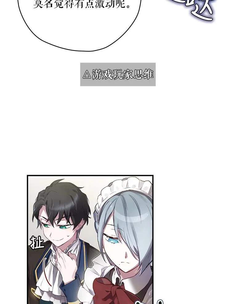 1.变身 第116页
