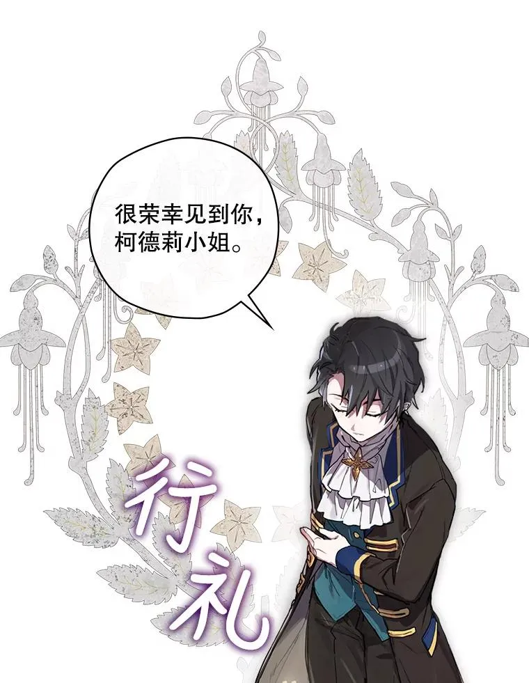 1.变身 第120页