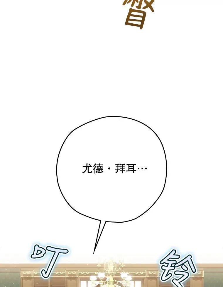 1.变身 第123页