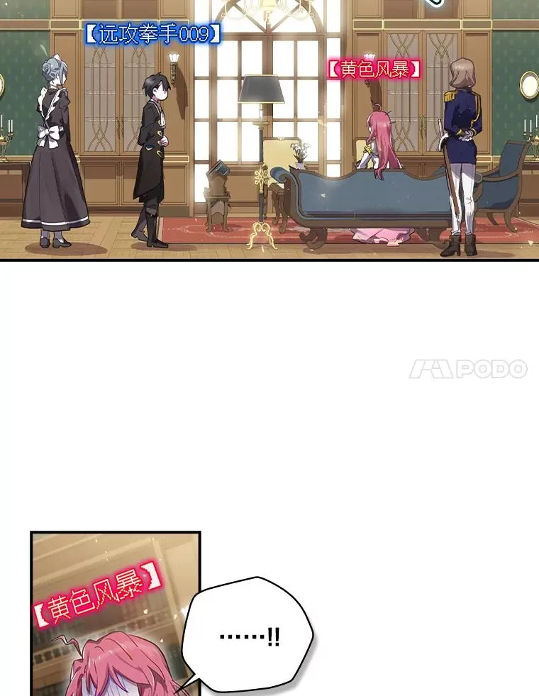 1.变身 第124页