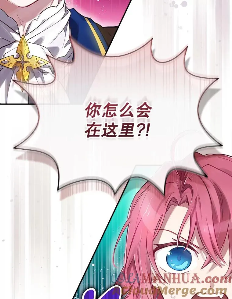 1.变身 第129页
