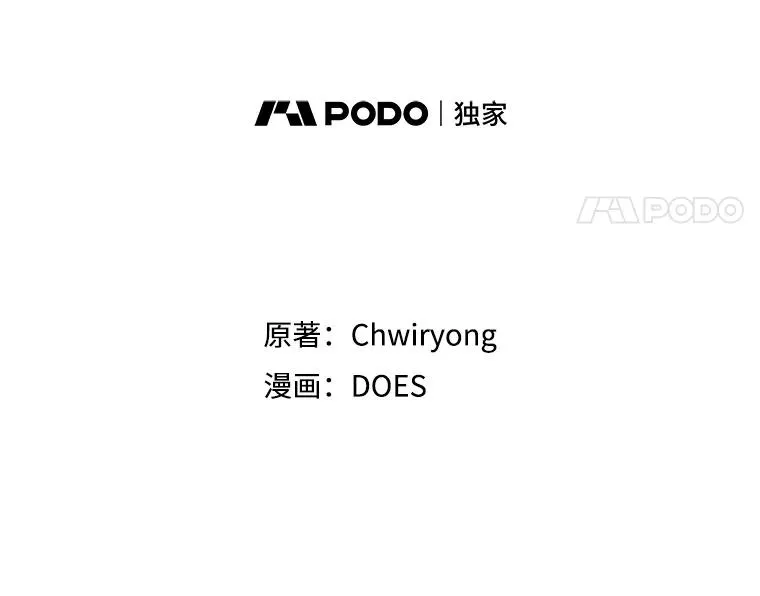 2.游戏变现实 第8页