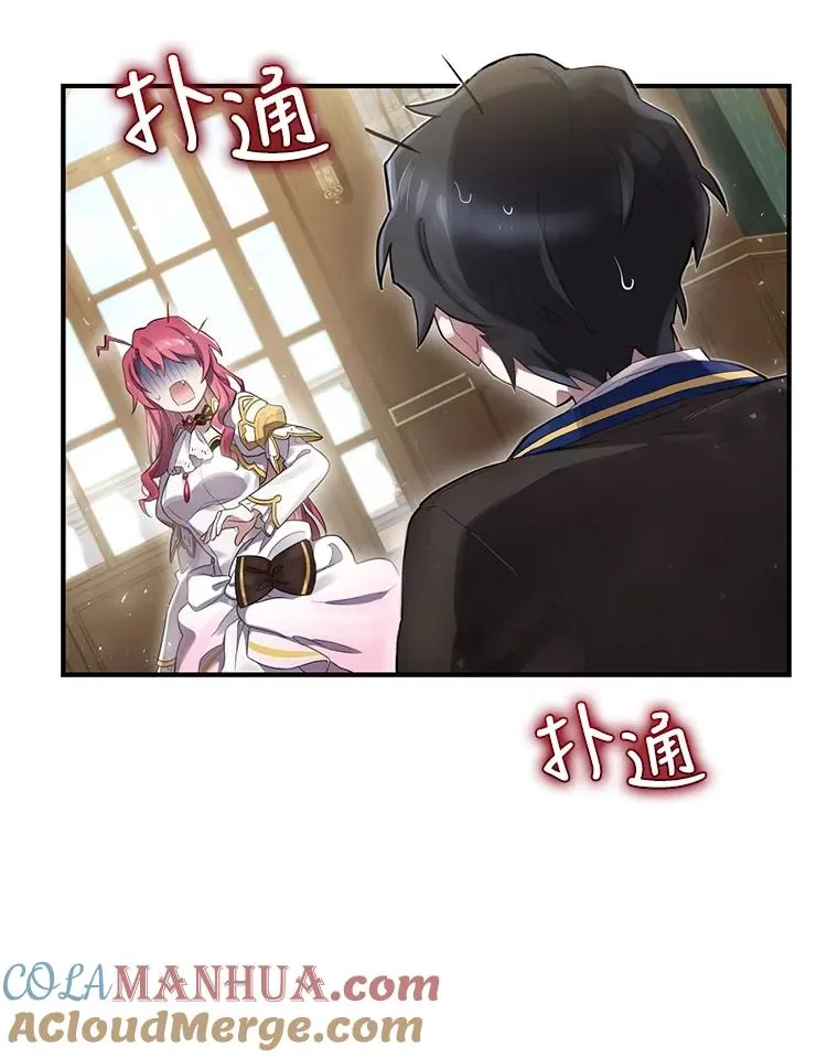 2.游戏变现实 第9页