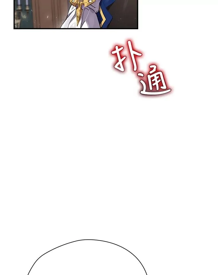 2.游戏变现实 第11页