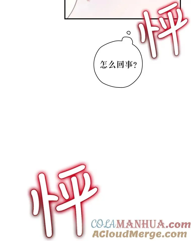 2.游戏变现实 第13页