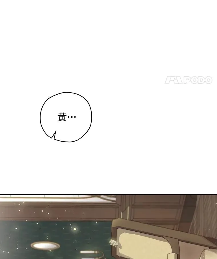 2.游戏变现实 第22页