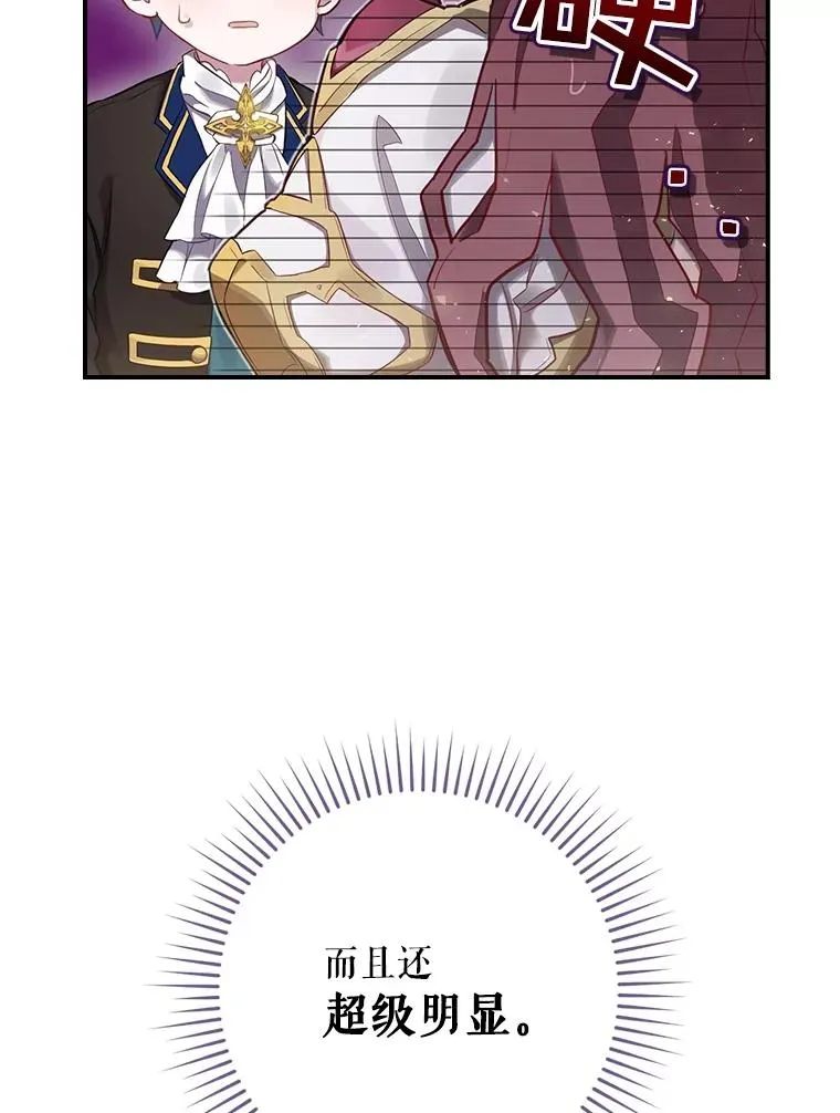 2.游戏变现实 第26页
