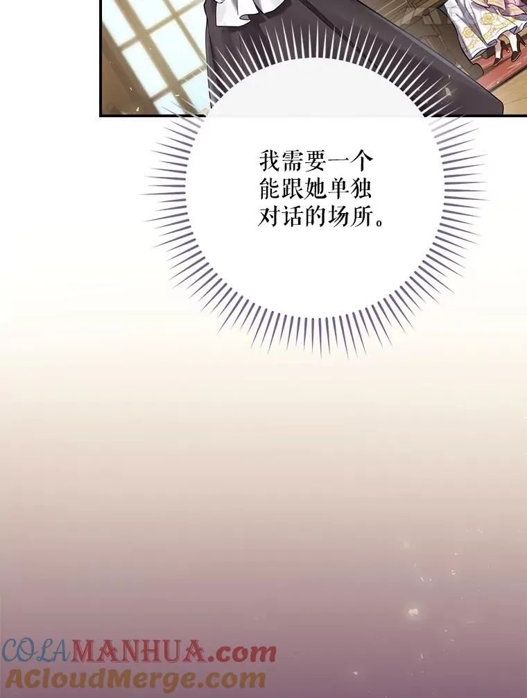 2.游戏变现实 第29页