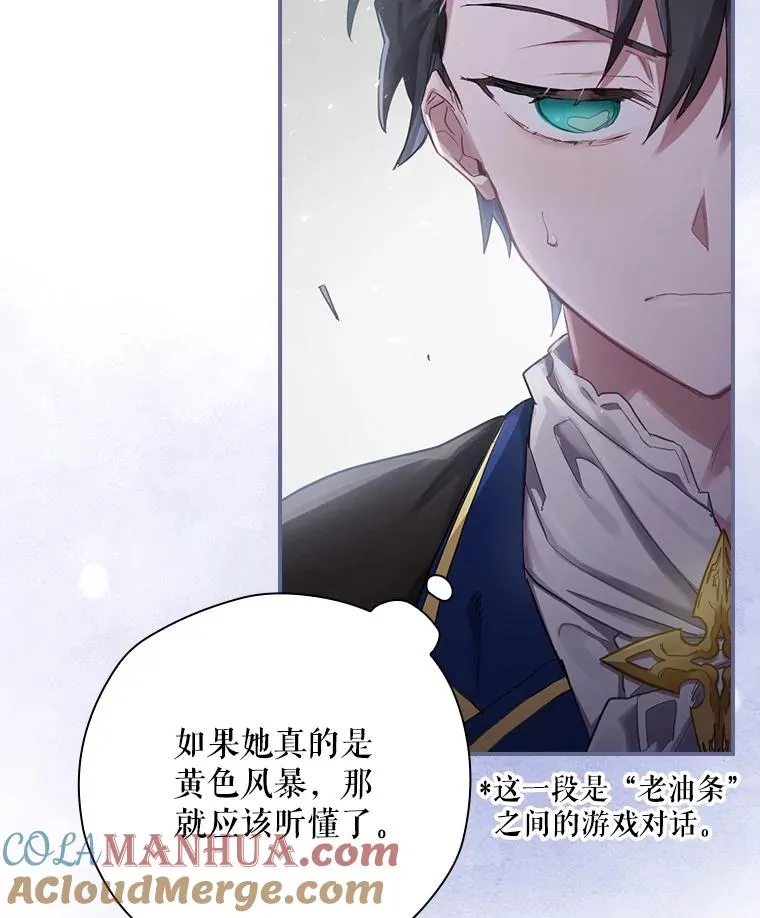 2.游戏变现实 第37页