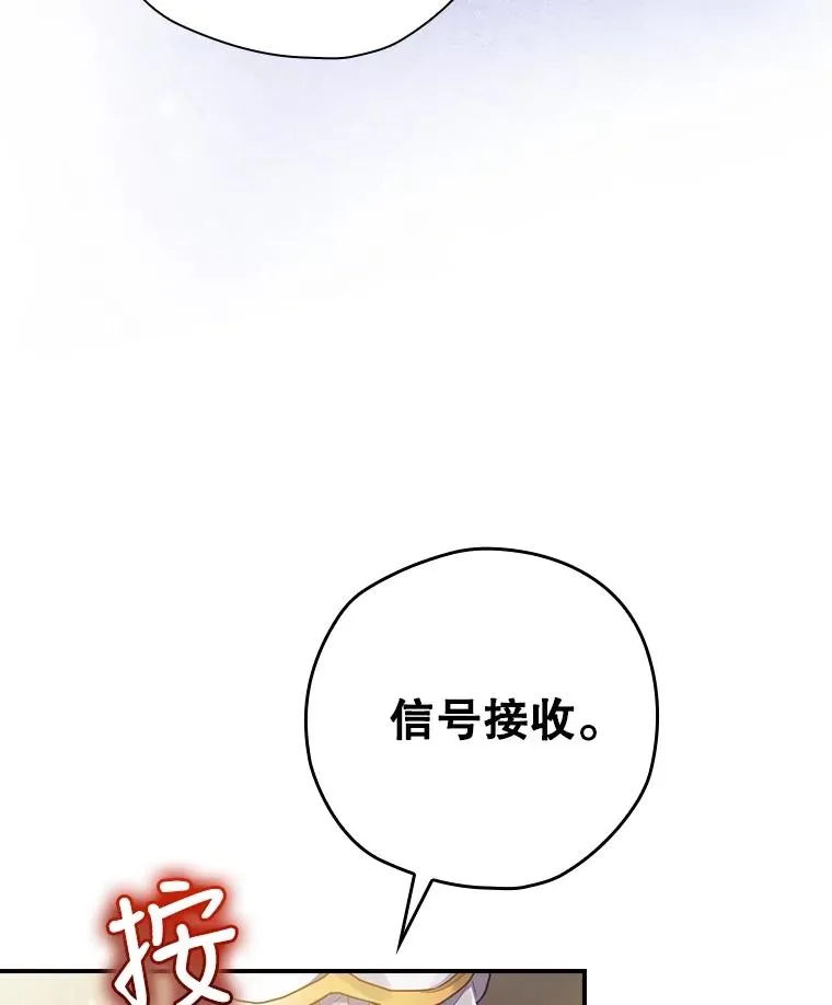 2.游戏变现实 第38页