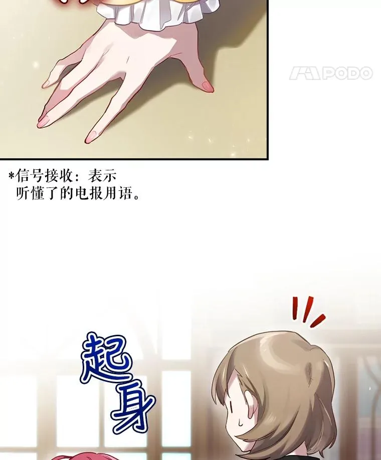 2.游戏变现实 第39页