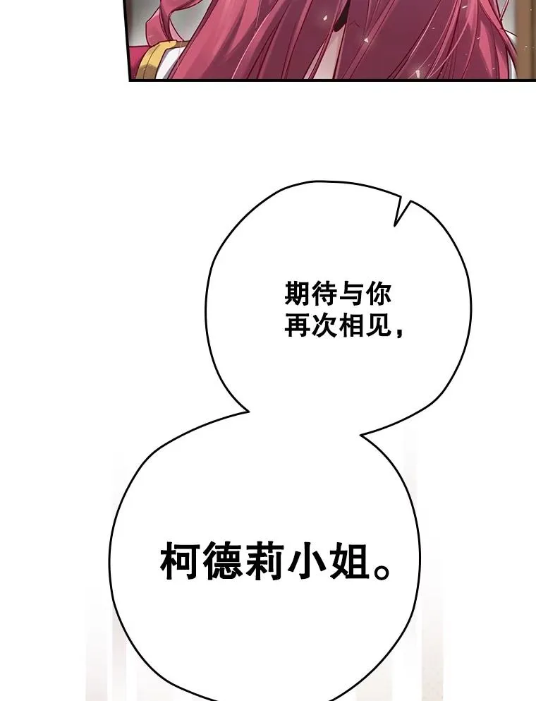2.游戏变现实 第44页