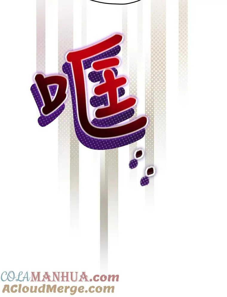 2.游戏变现实 第45页