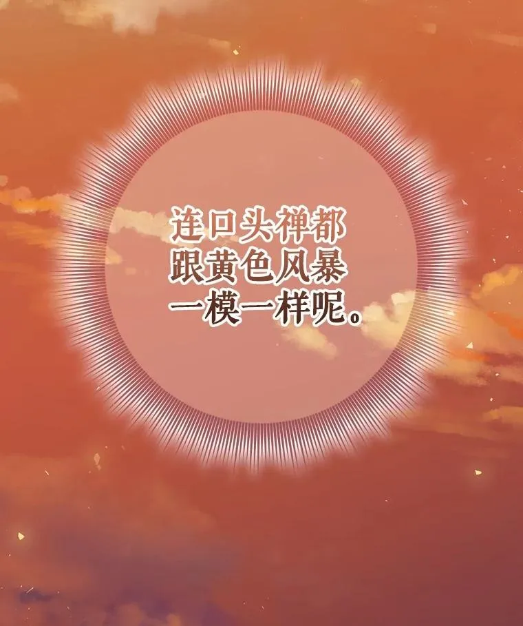 2.游戏变现实 第50页