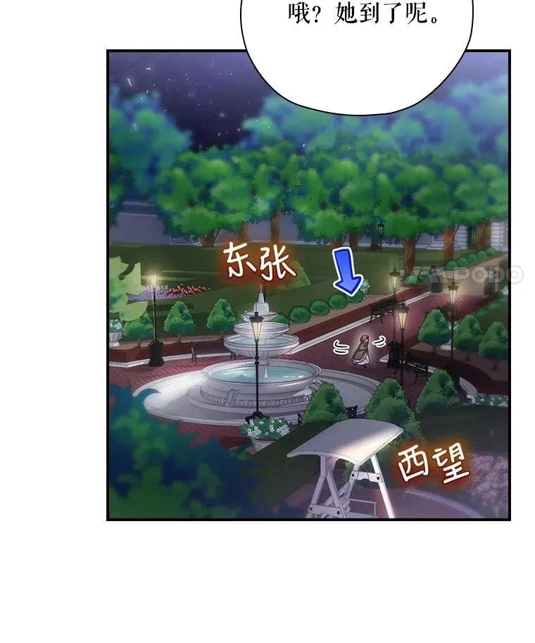 2.游戏变现实 第56页