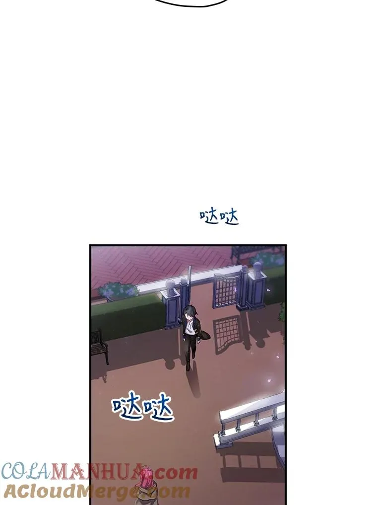 2.游戏变现实 第61页