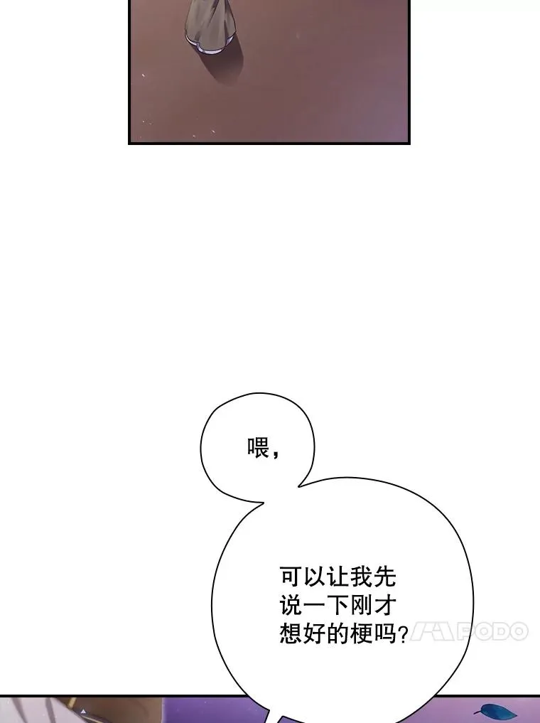 2.游戏变现实 第62页
