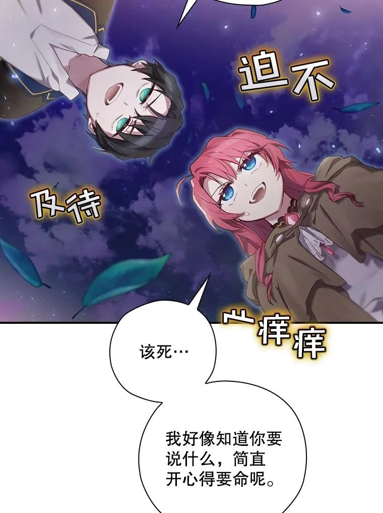 2.游戏变现实 第63页