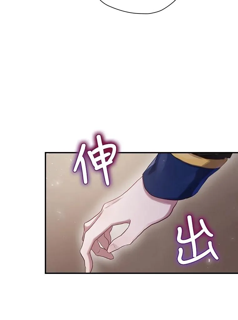 2.游戏变现实 第64页