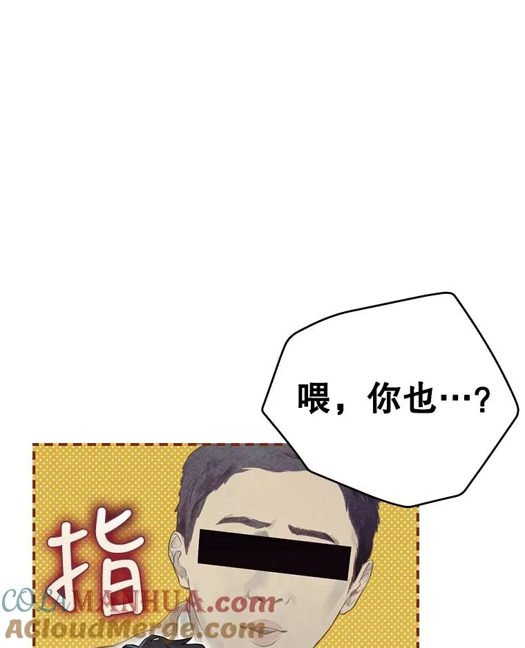 2.游戏变现实 第65页