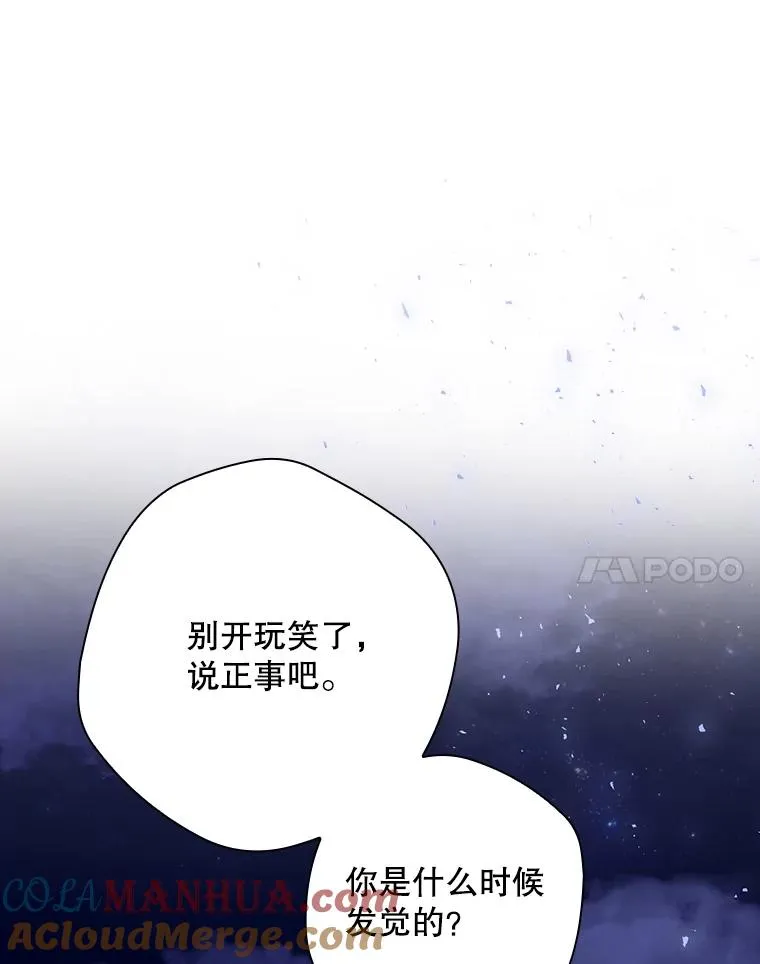 2.游戏变现实 第69页