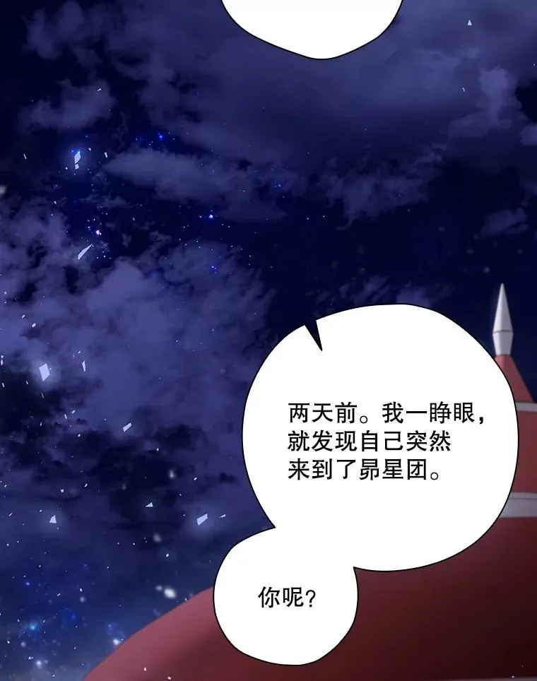 2.游戏变现实 第70页