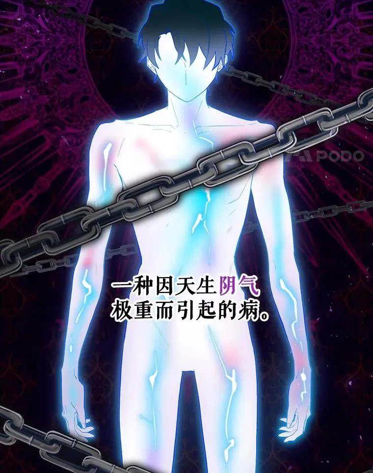 2.游戏变现实 第76页