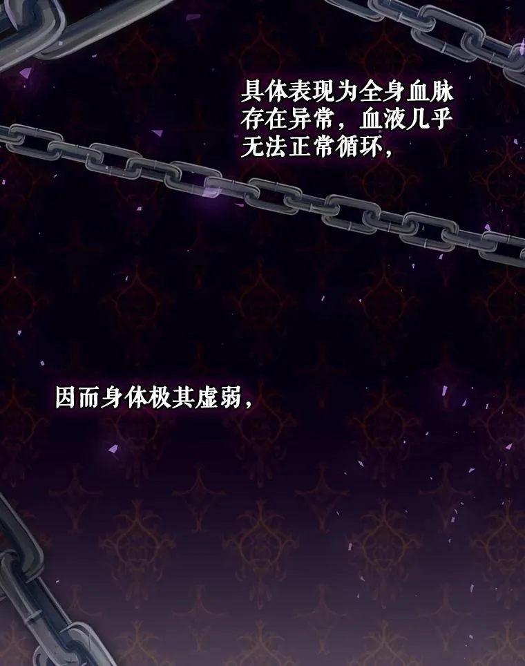 2.游戏变现实 第78页
