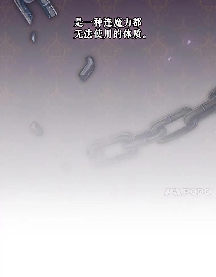 2.游戏变现实 第79页