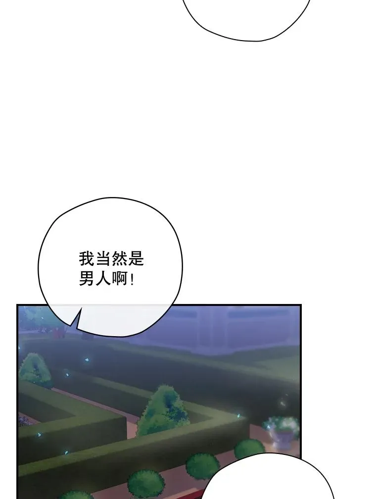 2.游戏变现实 第94页