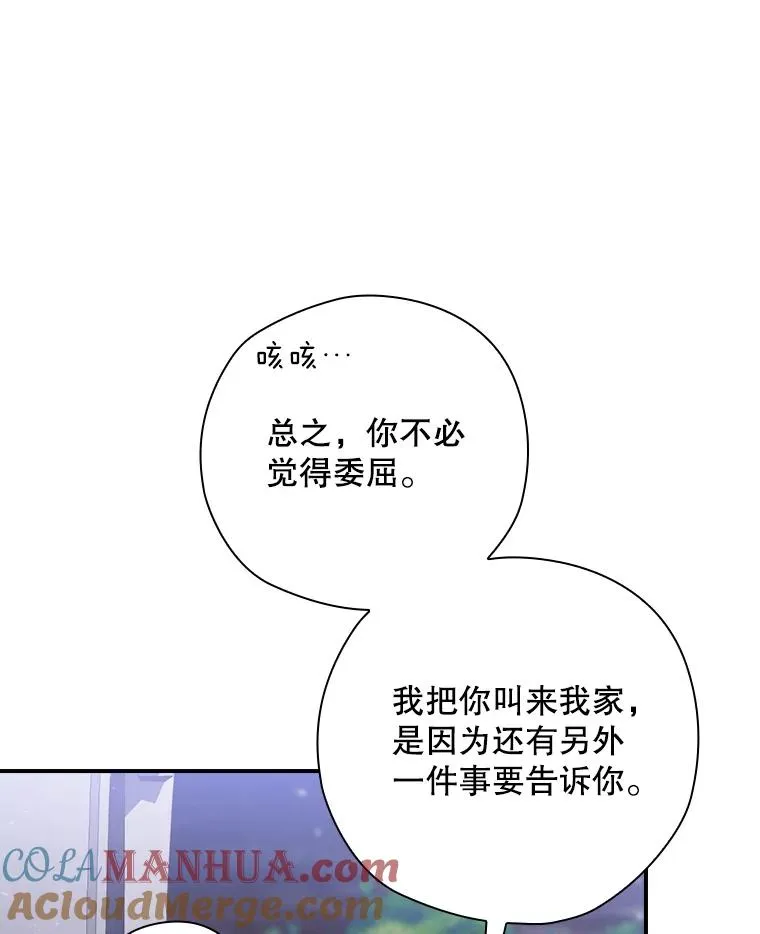 2.游戏变现实 第97页