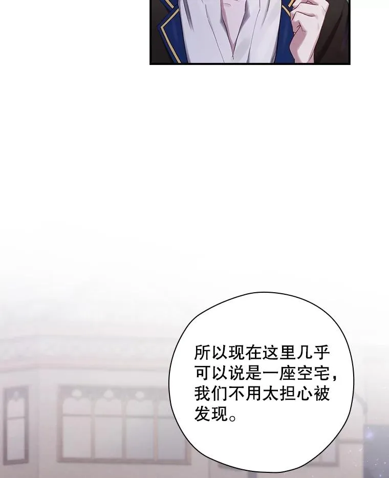 2.游戏变现实 第100页