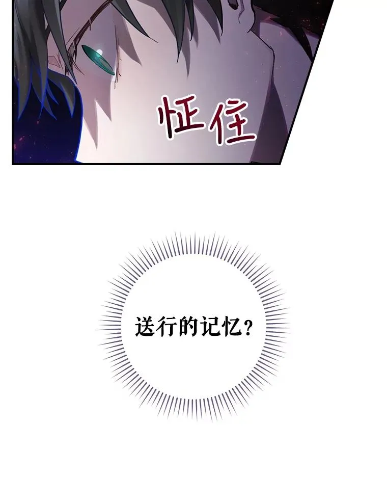 2.游戏变现实 第103页