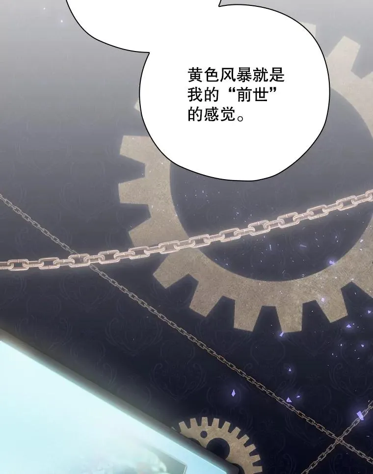 2.游戏变现实 第107页