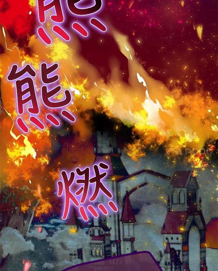2.游戏变现实 第119页