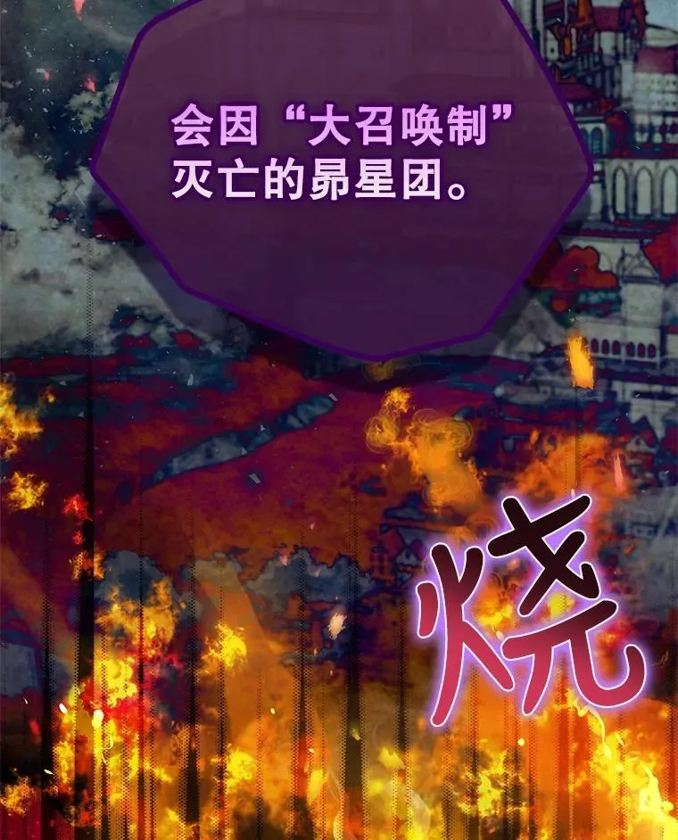2.游戏变现实 第120页