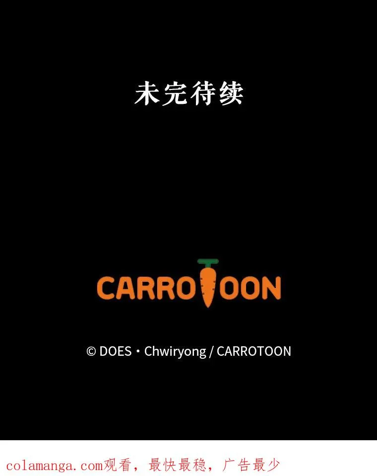 2.游戏变现实 第122页