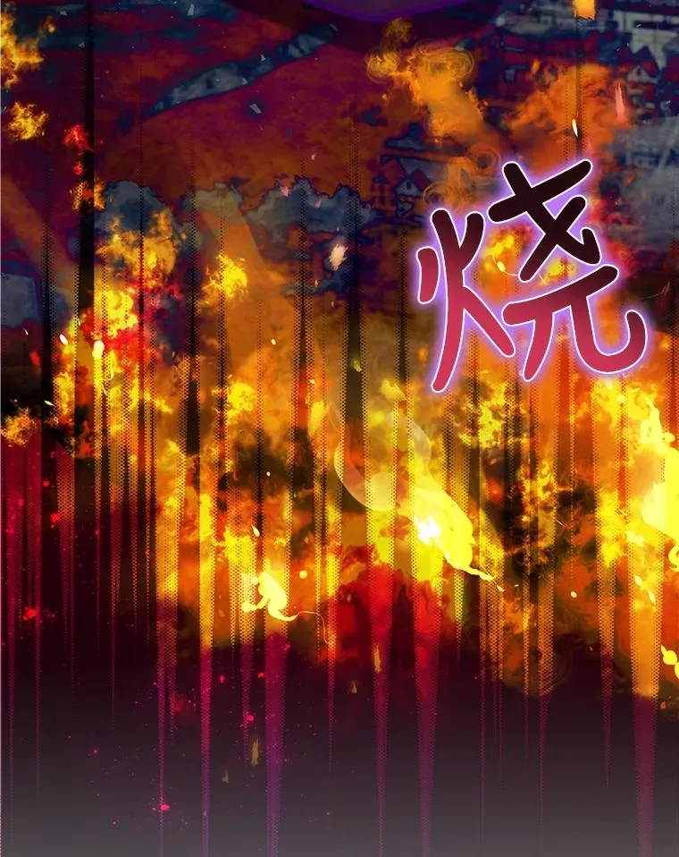 3.寻找雷斯岗 第3页