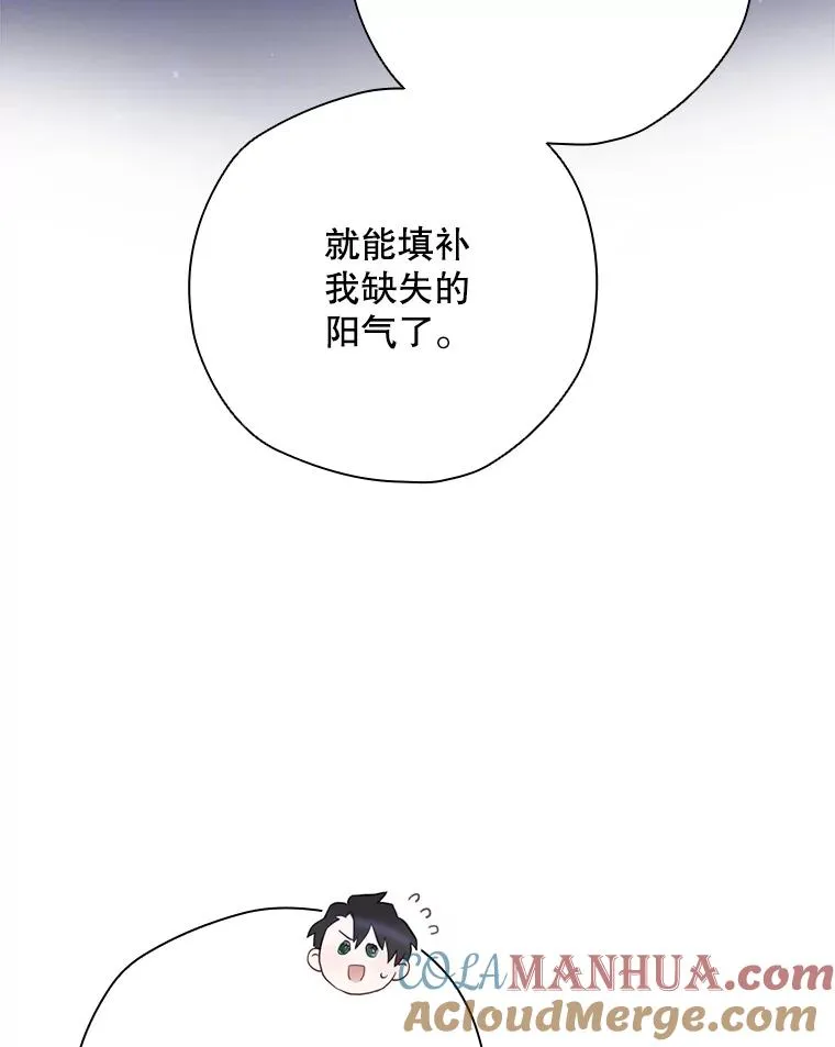 3.寻找雷斯岗 第19页