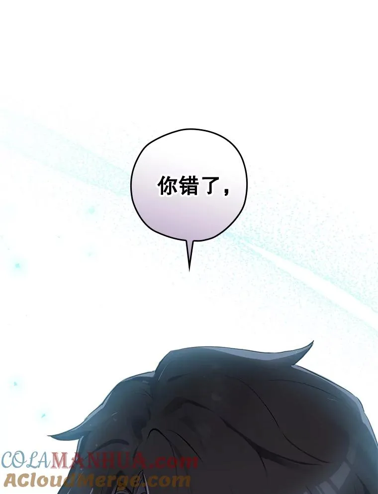 3.寻找雷斯岗 第22页