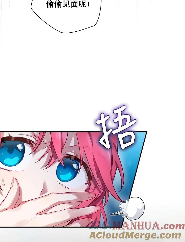 3.寻找雷斯岗 第28页