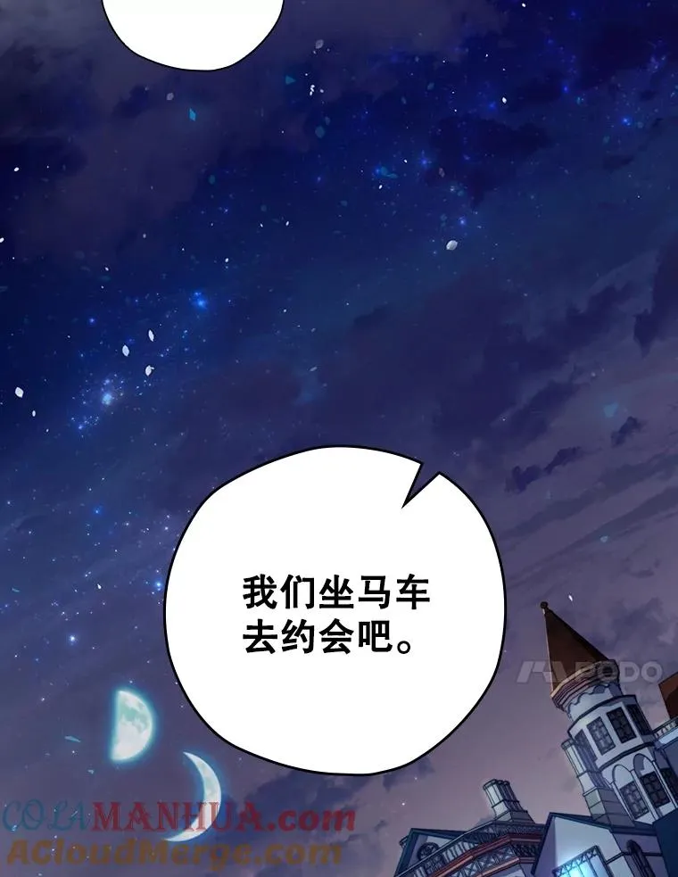 3.寻找雷斯岗 第37页