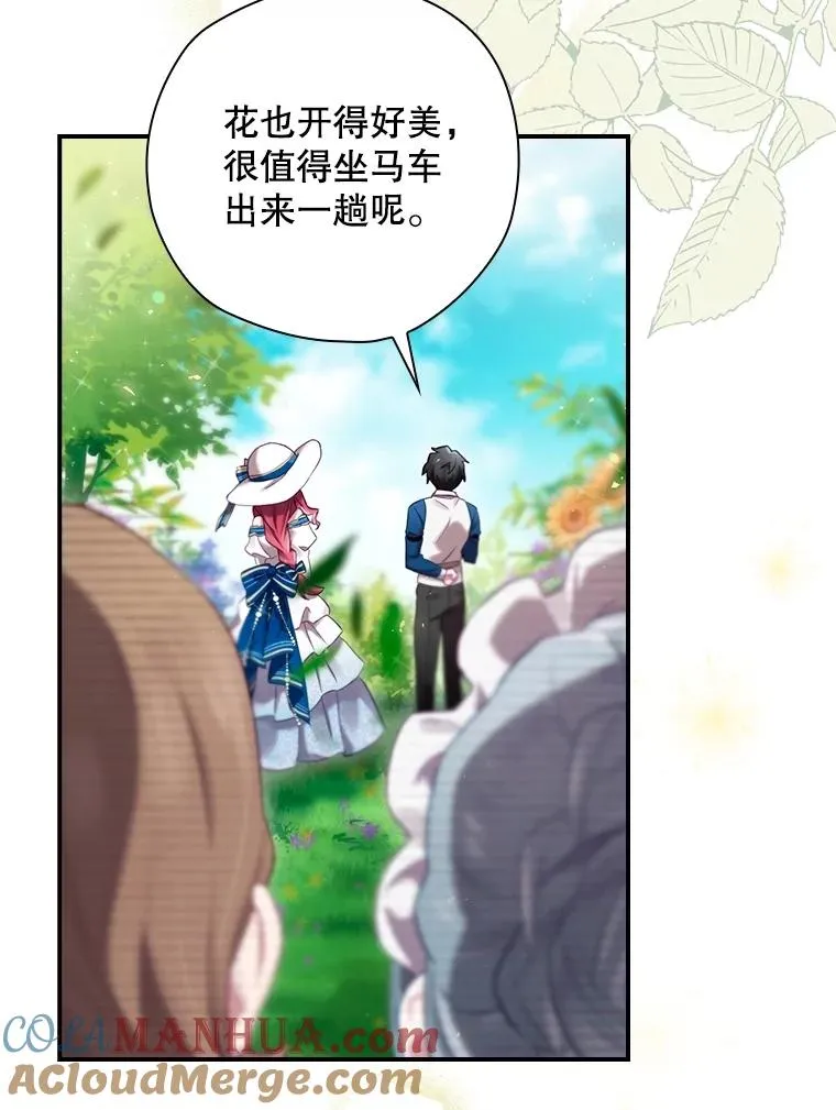 3.寻找雷斯岗 第46页
