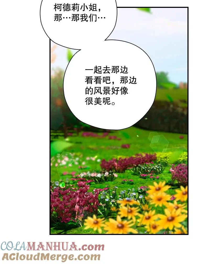 3.寻找雷斯岗 第49页